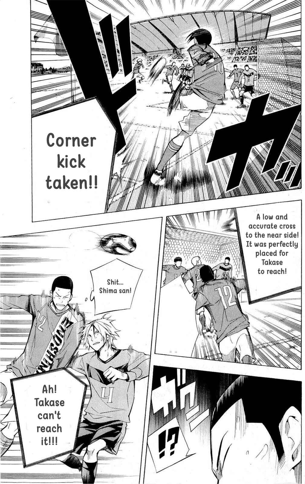 Page 15 Chapter 219 The Knight in the Area