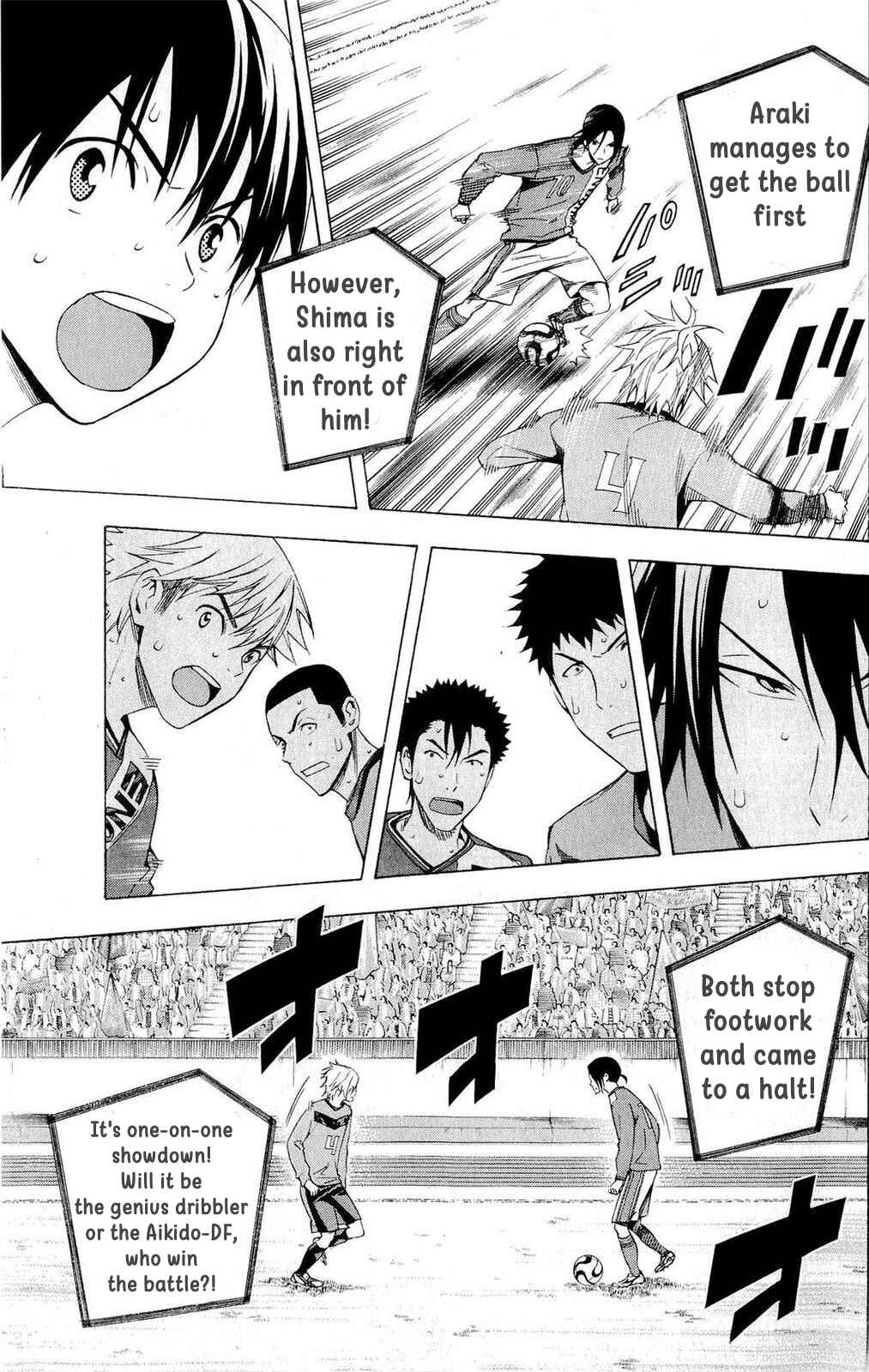 Page 17 Chapter 219 The Knight in the Area