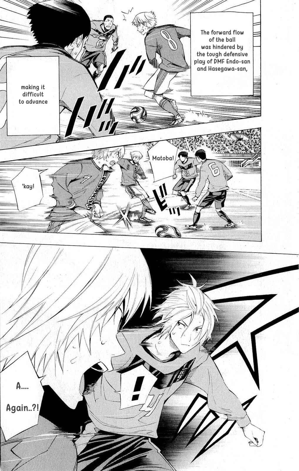 Page 2 Chapter 219 The Knight in the Area