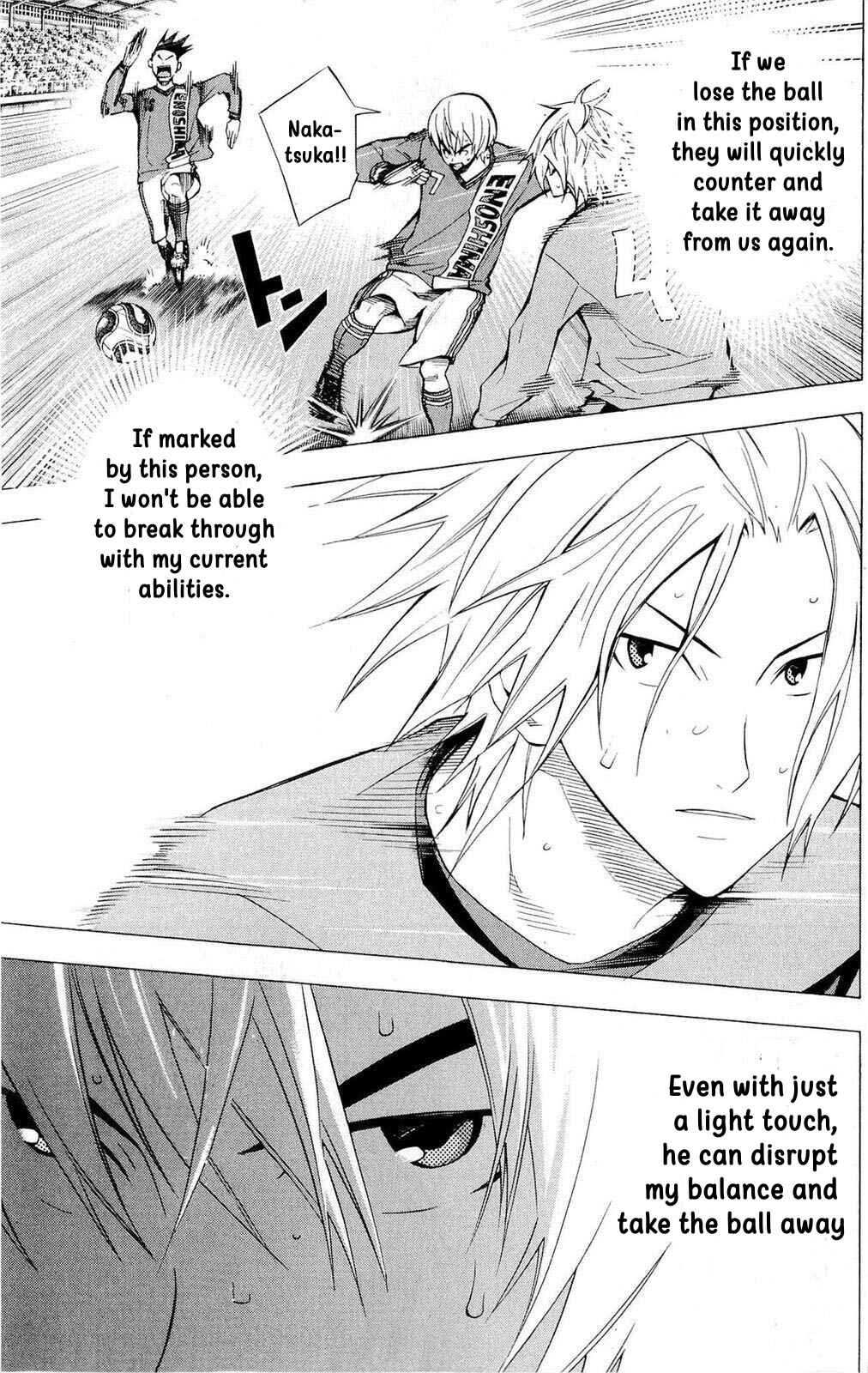 Page 3 Chapter 219 The Knight in the Area