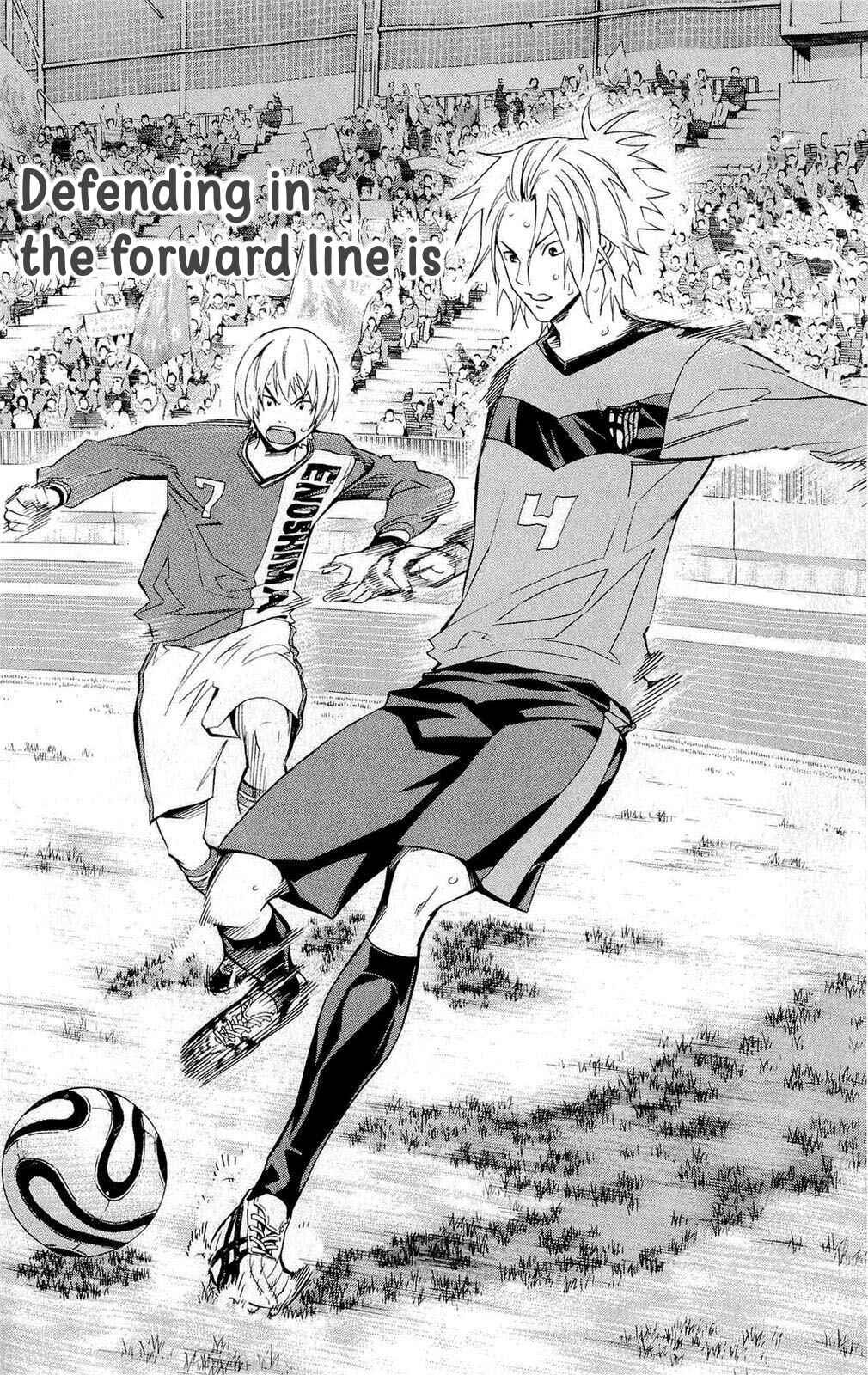 Page 12 Chapter 217 The Knight in the Area