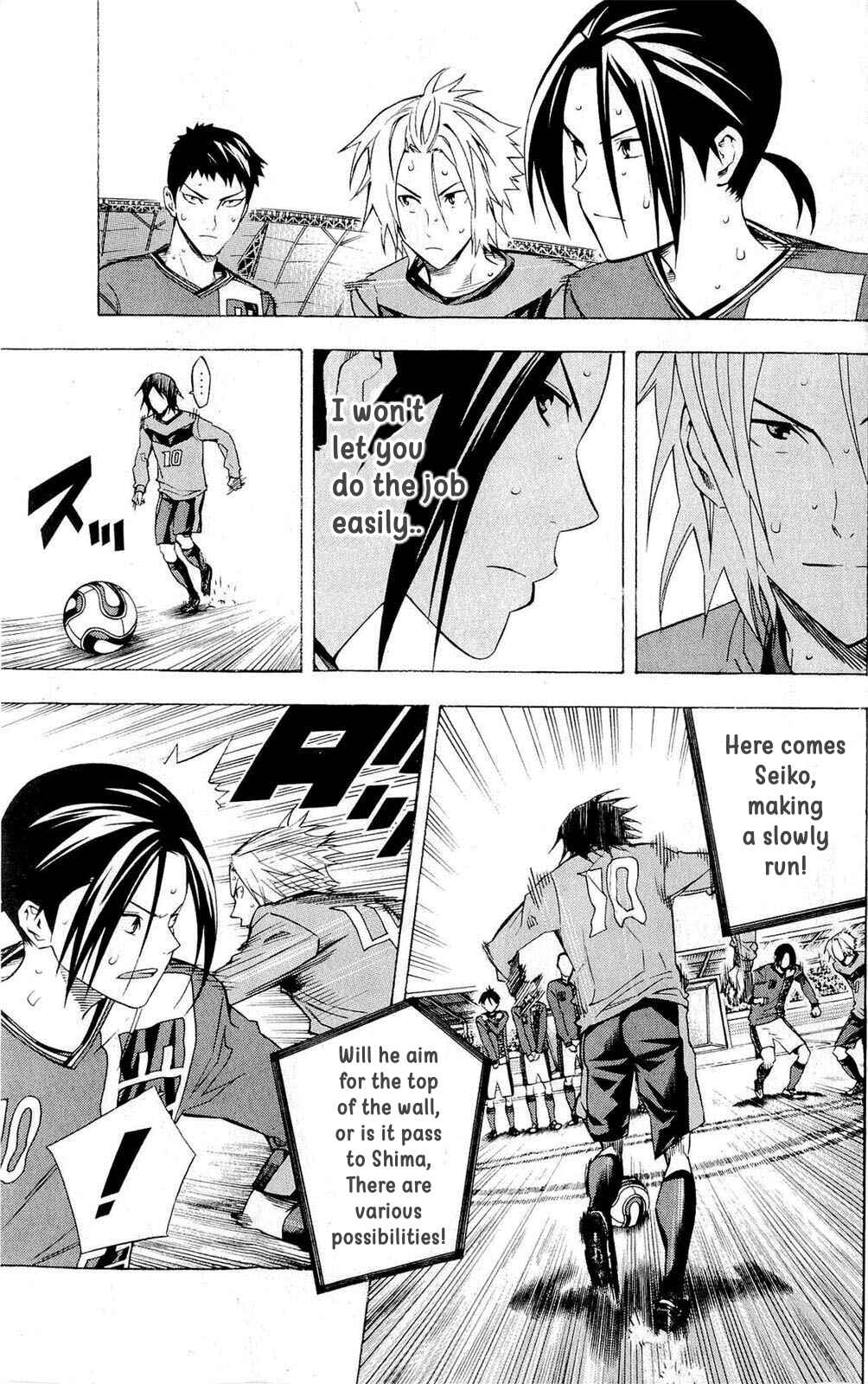 Page 17 Chapter 217 The Knight in the Area