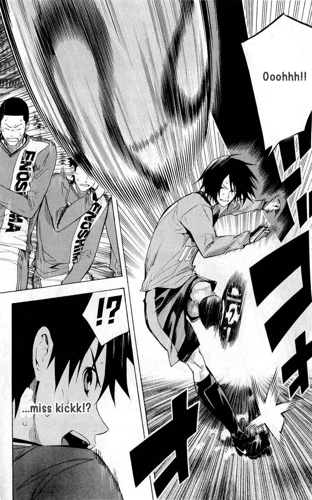 Page 18 Chapter 217 The Knight in the Area