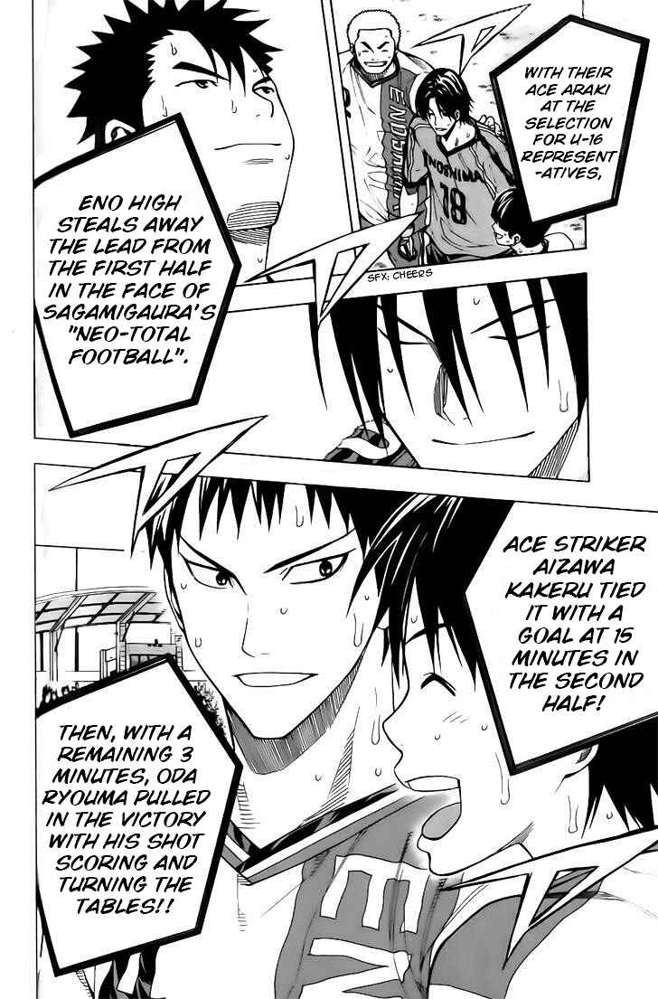 Page 14 Chapter 146 The Knight in the Area