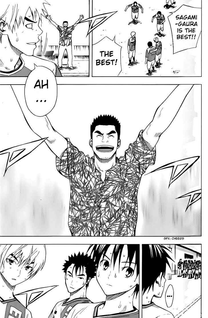 Page 17 Chapter 146 The Knight in the Area