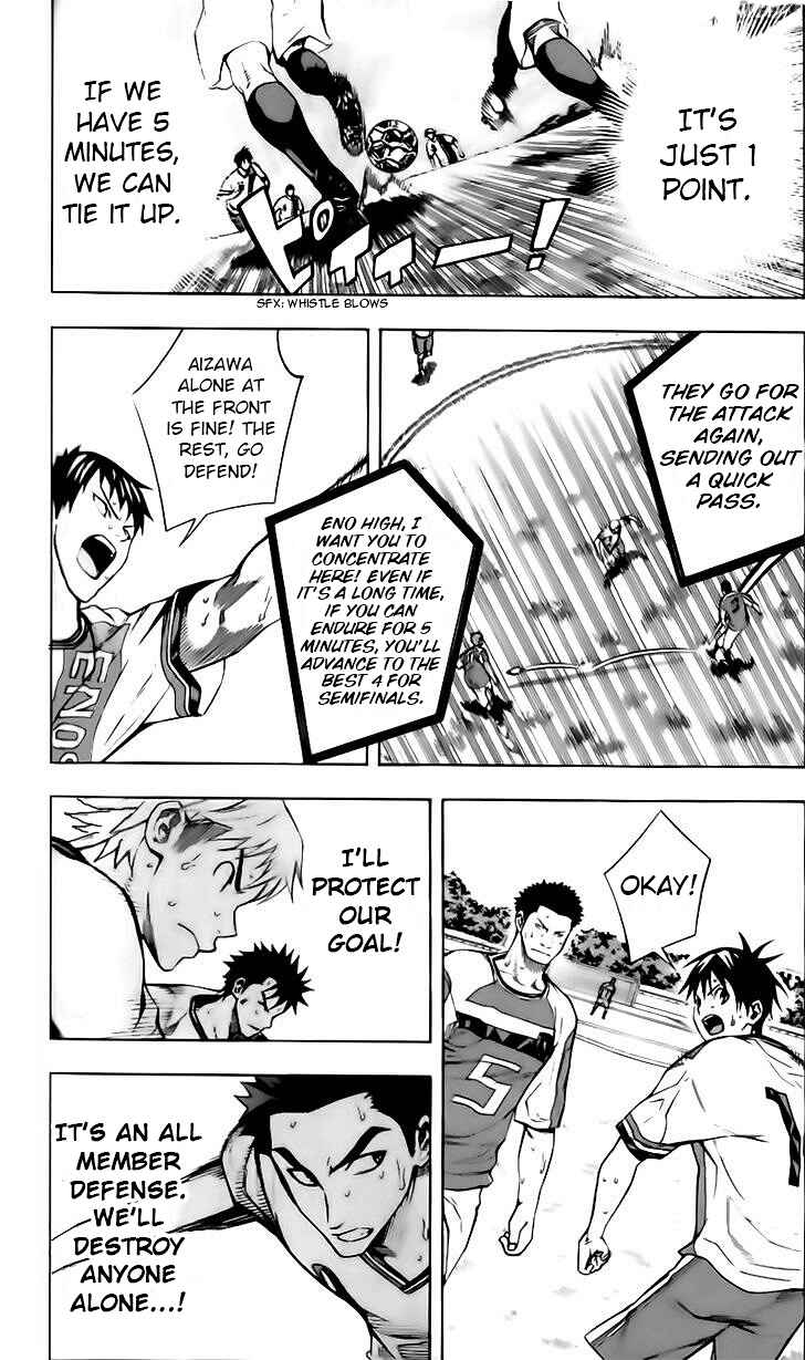 Page 2 Chapter 146 The Knight in the Area