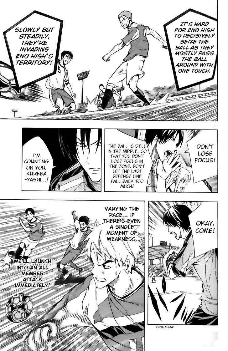 Page 3 Chapter 146 The Knight in the Area
