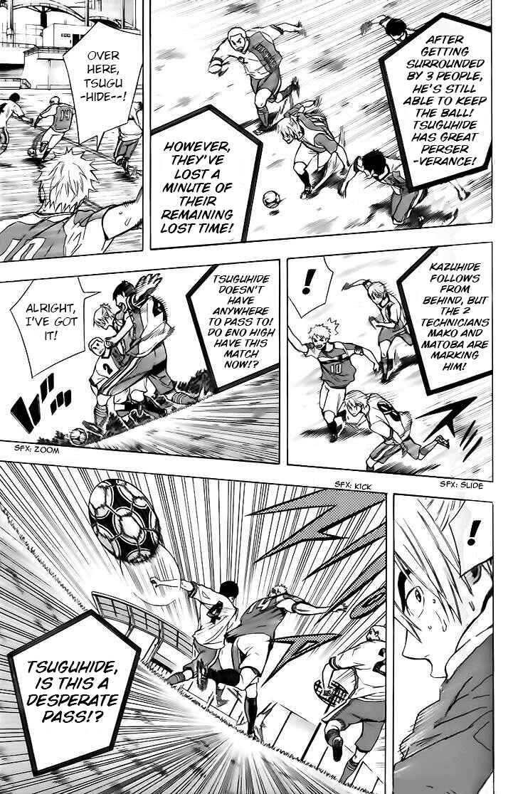 Page 7 Chapter 146 The Knight in the Area