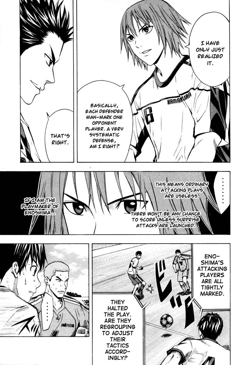 Page 10 Chapter 82 The Knight in the Area