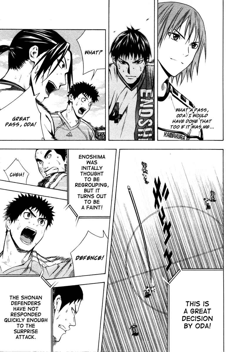 Page 12 Chapter 82 The Knight in the Area