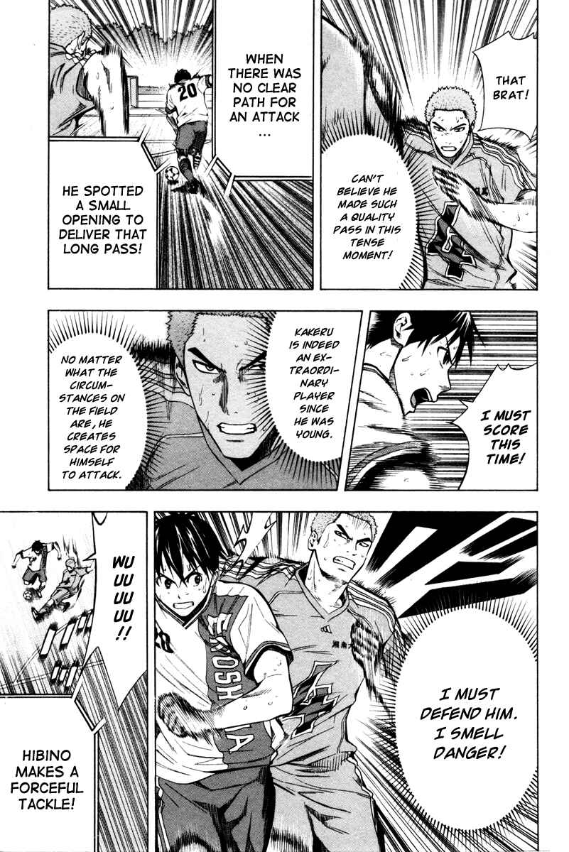 Page 14 Chapter 82 The Knight in the Area
