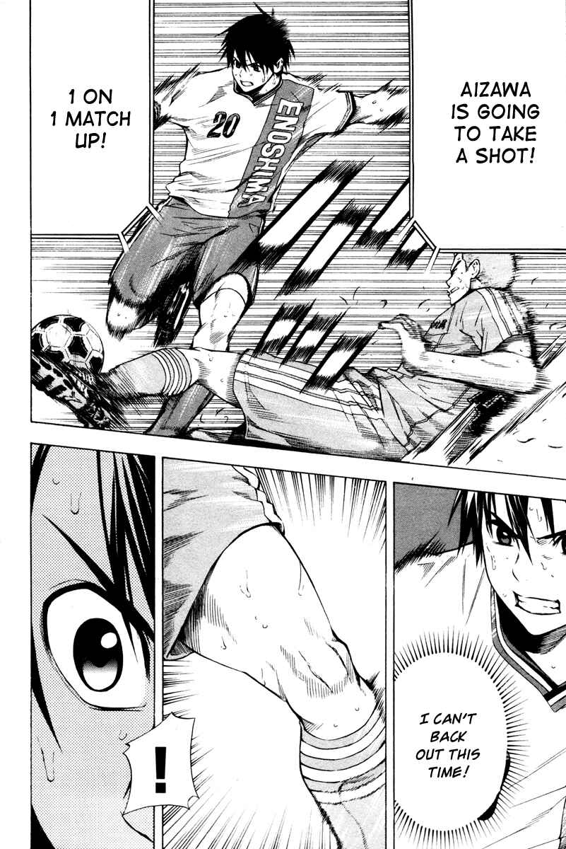 Page 15 Chapter 82 The Knight in the Area