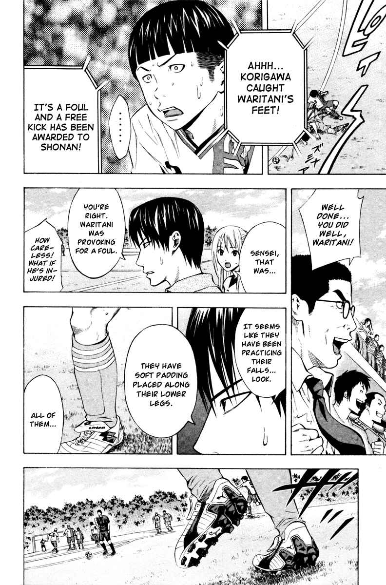 Page 19 Chapter 82 The Knight in the Area