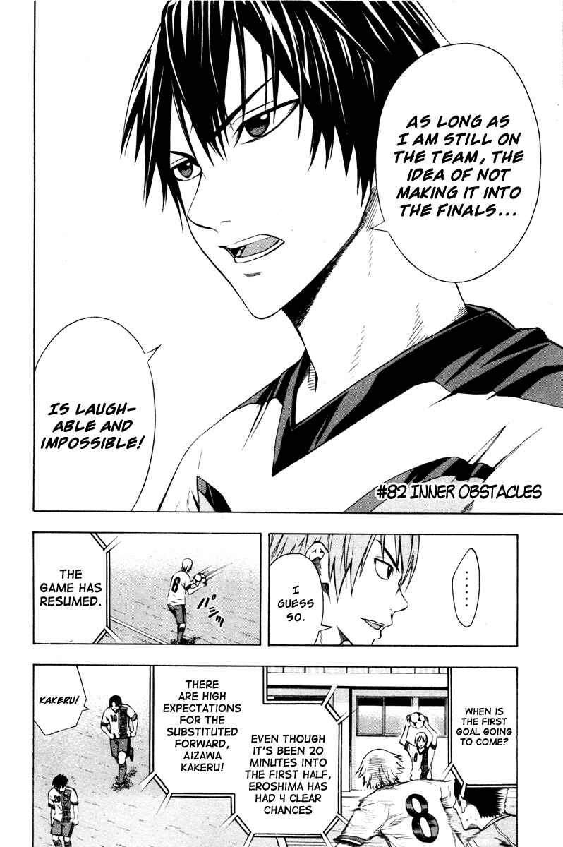 Page 3 Chapter 82 The Knight in the Area
