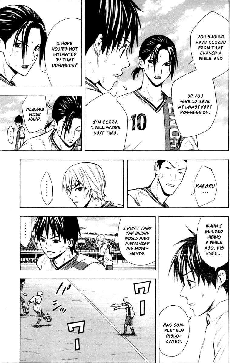 Page 4 Chapter 82 The Knight in the Area