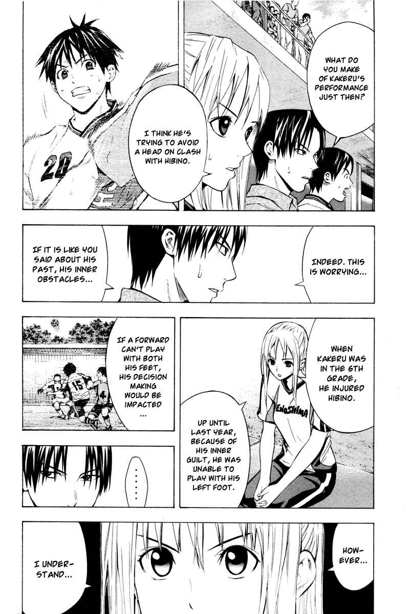 Page 5 Chapter 82 The Knight in the Area