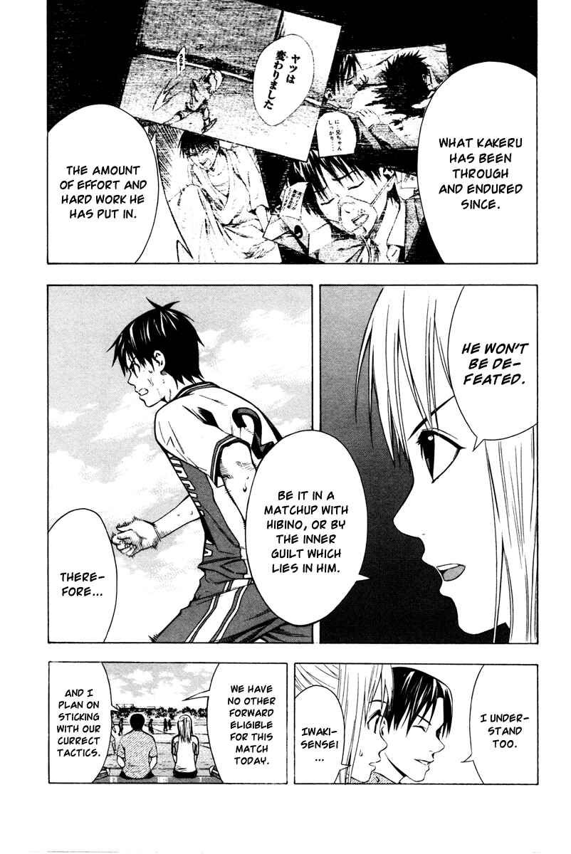 Page 6 Chapter 82 The Knight in the Area