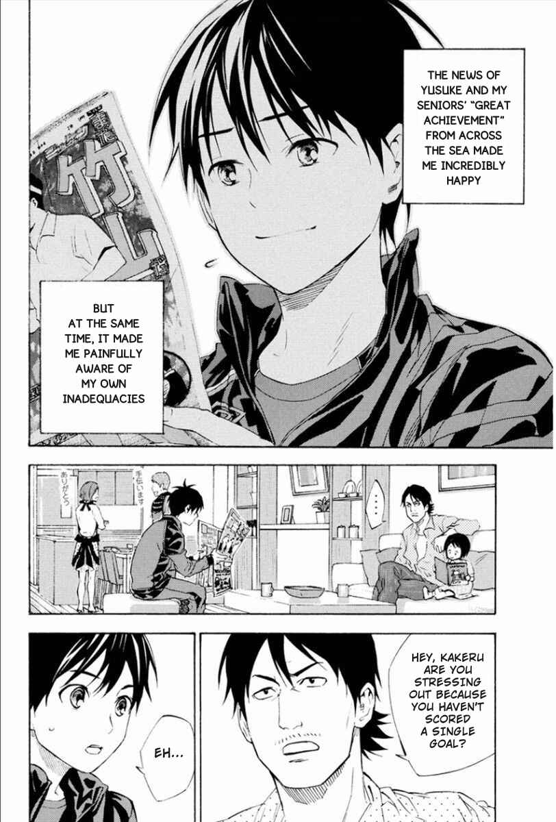 Page 17 Chapter 338 The Knight in the Area