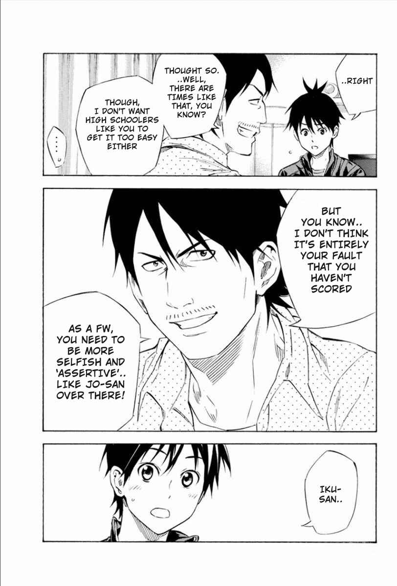 Page 18 Chapter 338 The Knight in the Area