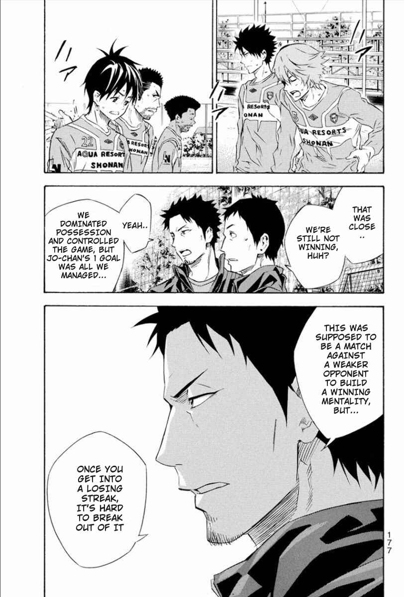 Page 8 Chapter 338 The Knight in the Area