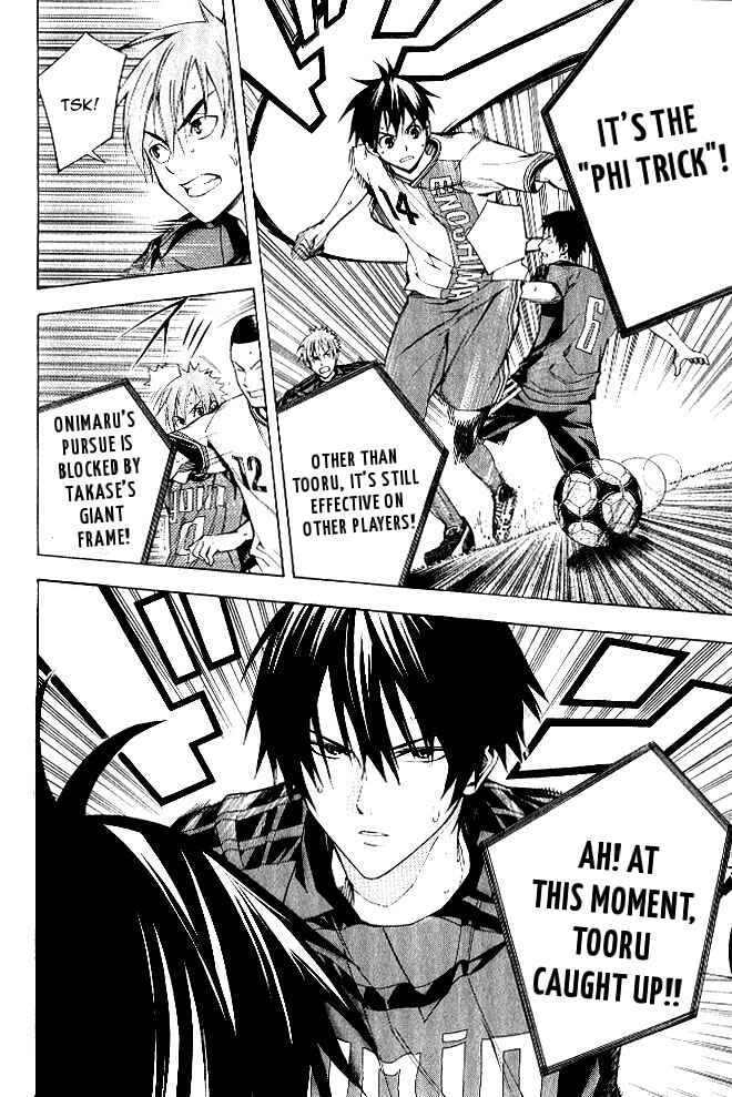Page 11 Chapter 154 The Knight in the Area