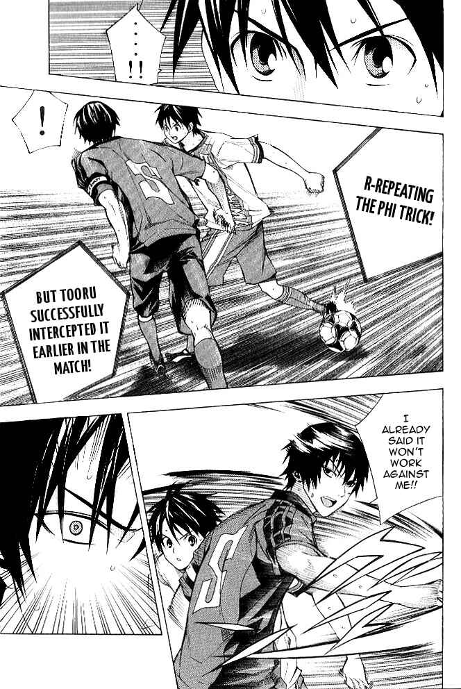 Page 12 Chapter 154 The Knight in the Area