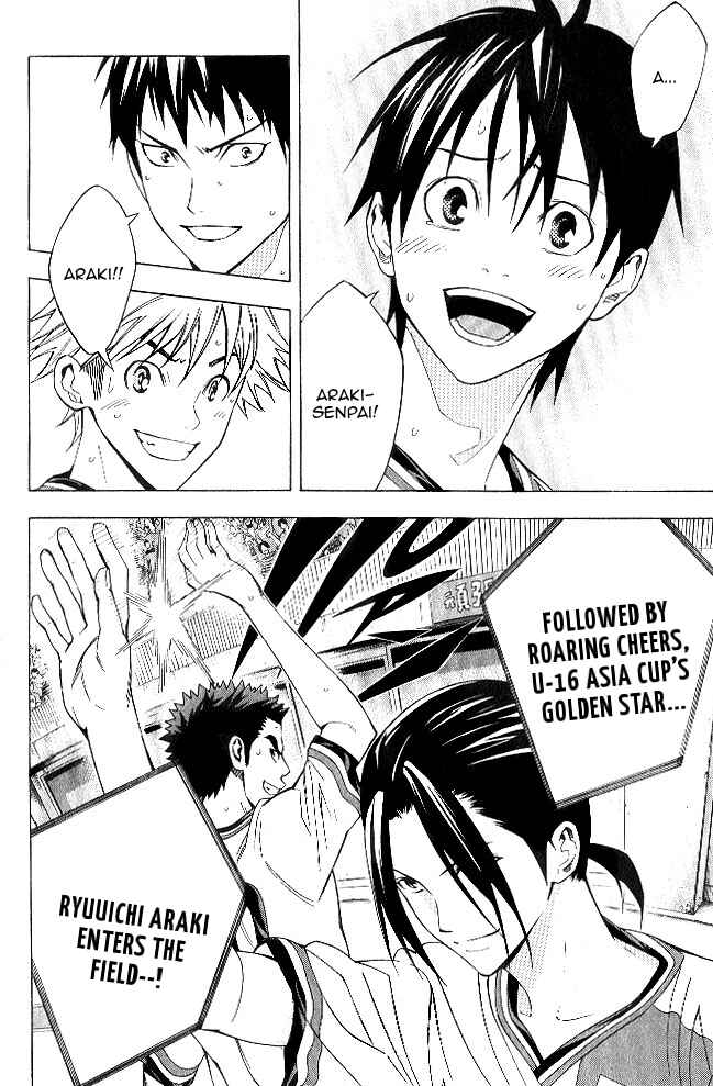 Page 3 Chapter 154 The Knight in the Area