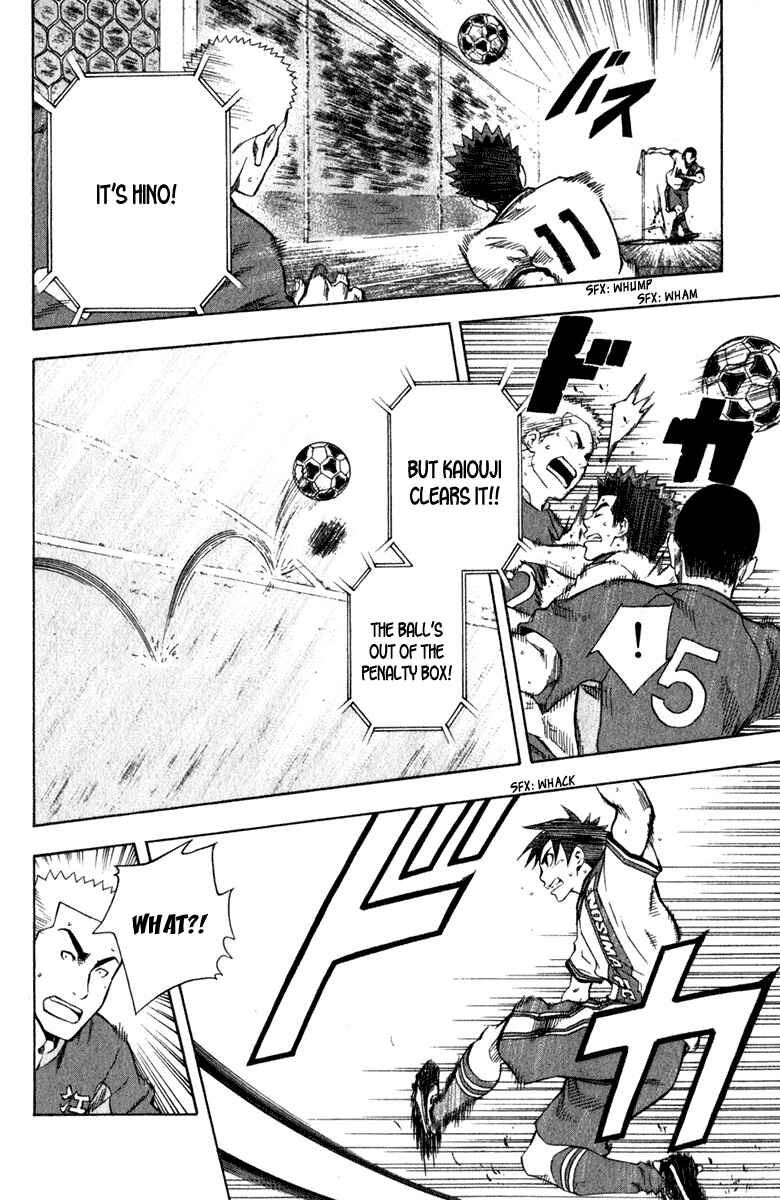 Page 5 Chapter 34 The Knight in the Area