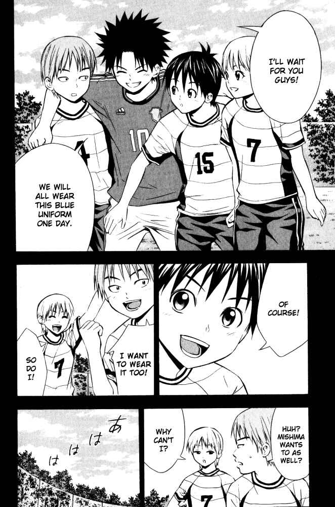 Page 12 Chapter 70 The Knight in the Area