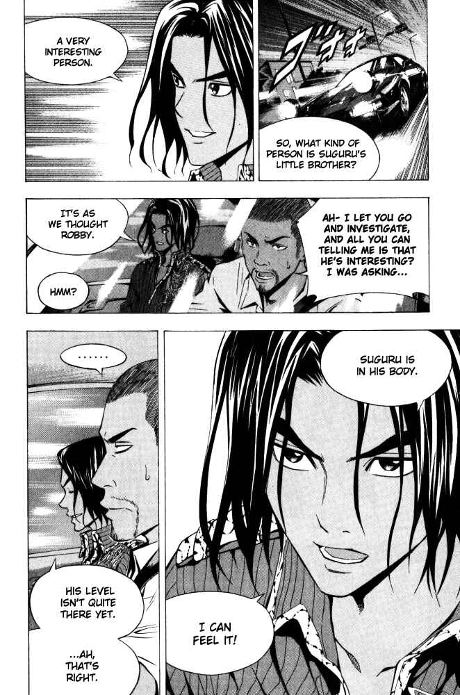 Page 14 Chapter 70 The Knight in the Area