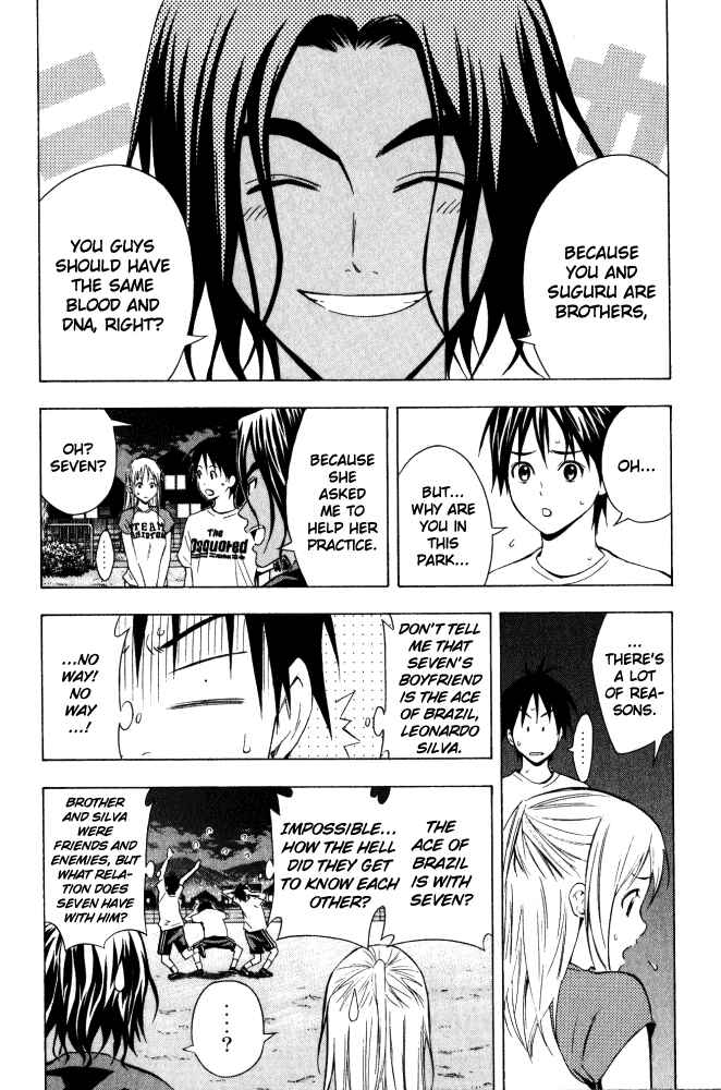 Page 2 Chapter 70 The Knight in the Area
