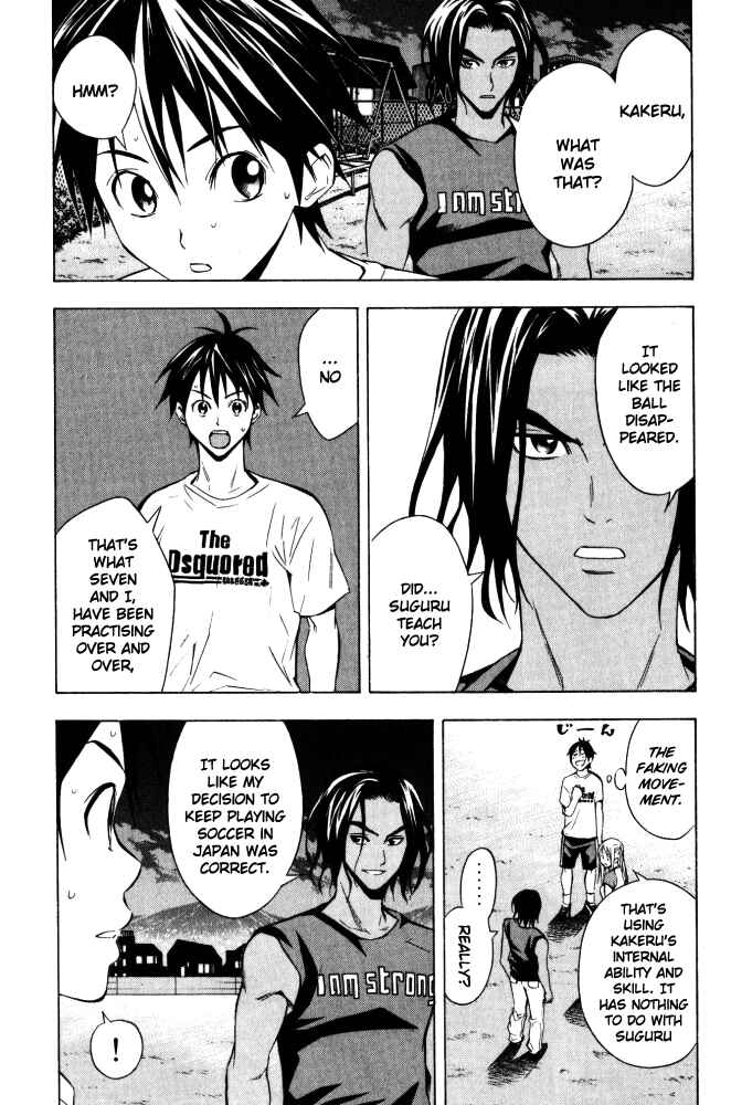 Page 3 Chapter 70 The Knight in the Area
