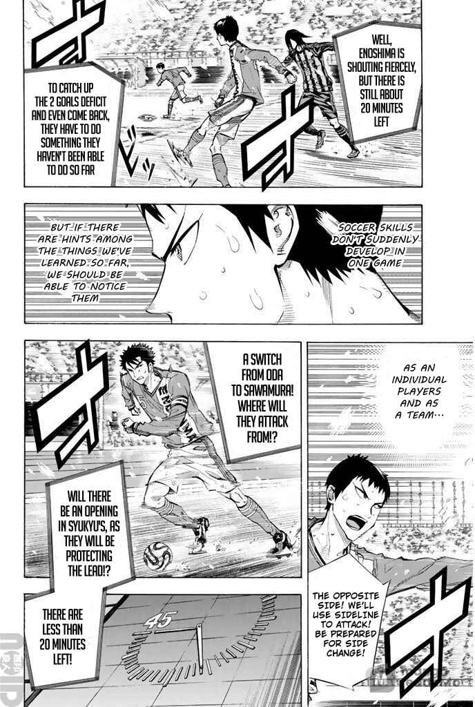 Page 4 Chapter 274 The Knight in the Area