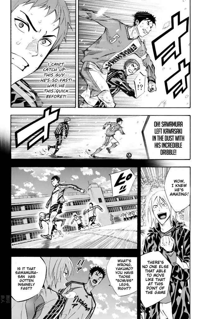 Page 6 Chapter 274 The Knight in the Area