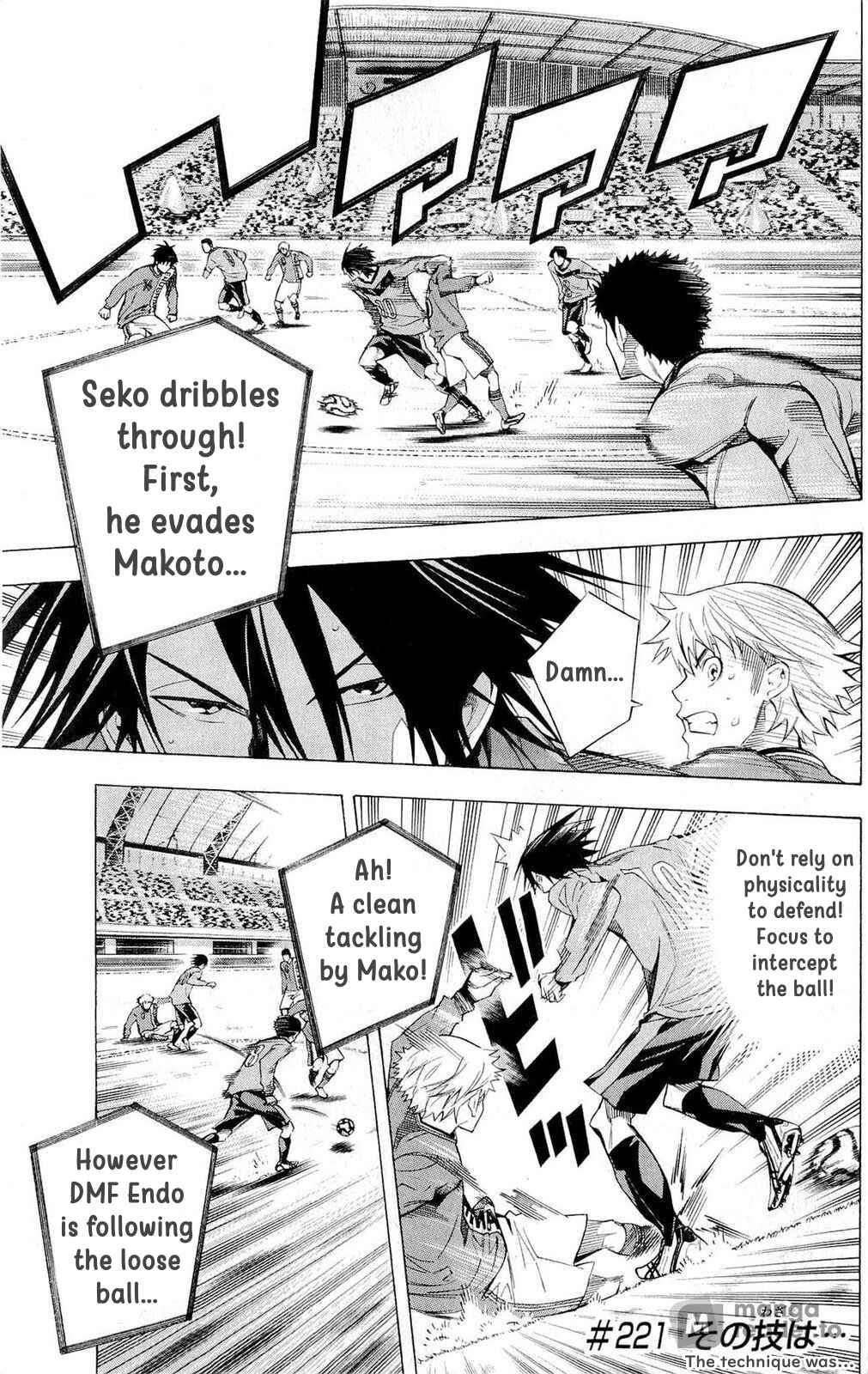 Page 1 Chapter 221 The Knight in the Area