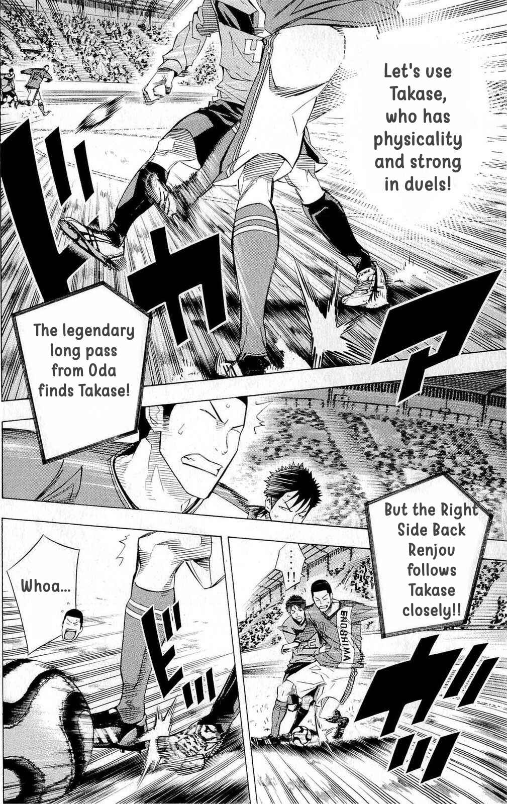Page 12 Chapter 221 The Knight in the Area