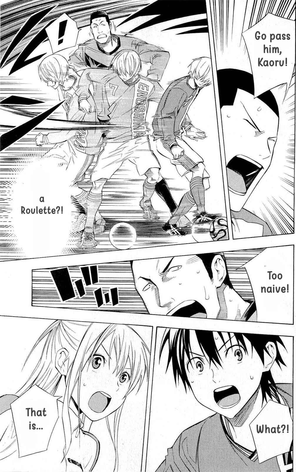 Page 17 Chapter 221 The Knight in the Area