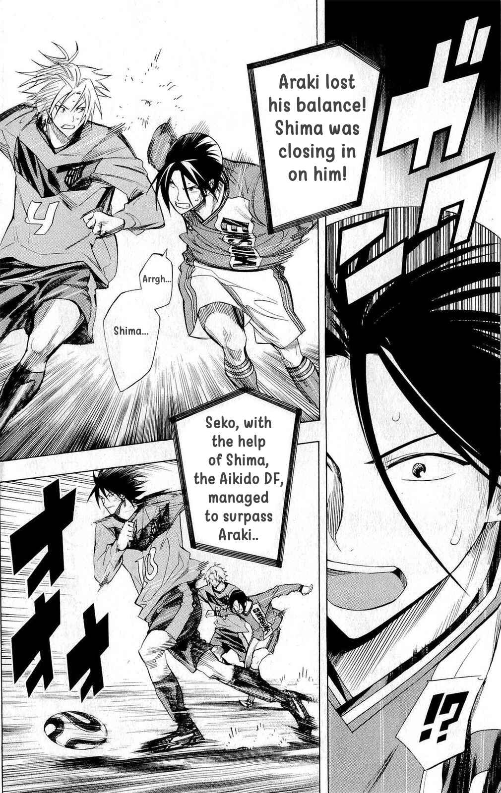 Page 6 Chapter 221 The Knight in the Area