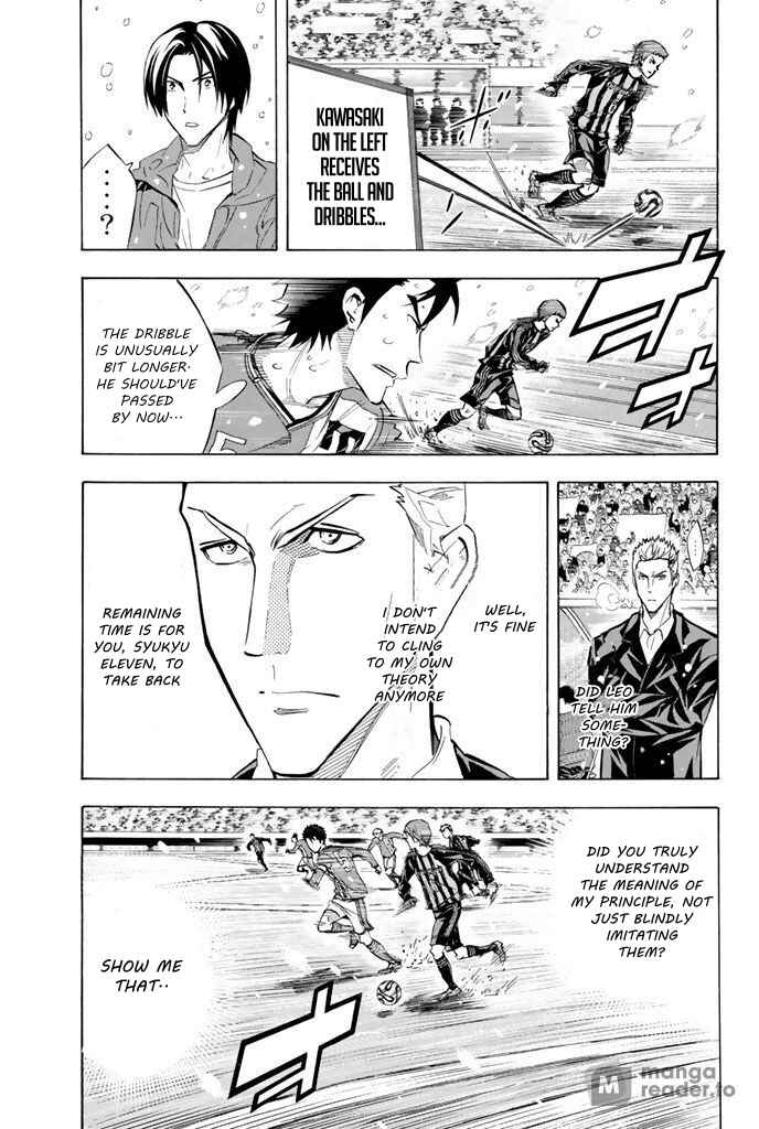 Page 7 Chapter 272 The Knight in the Area