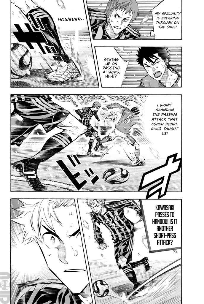 Page 8 Chapter 272 The Knight in the Area