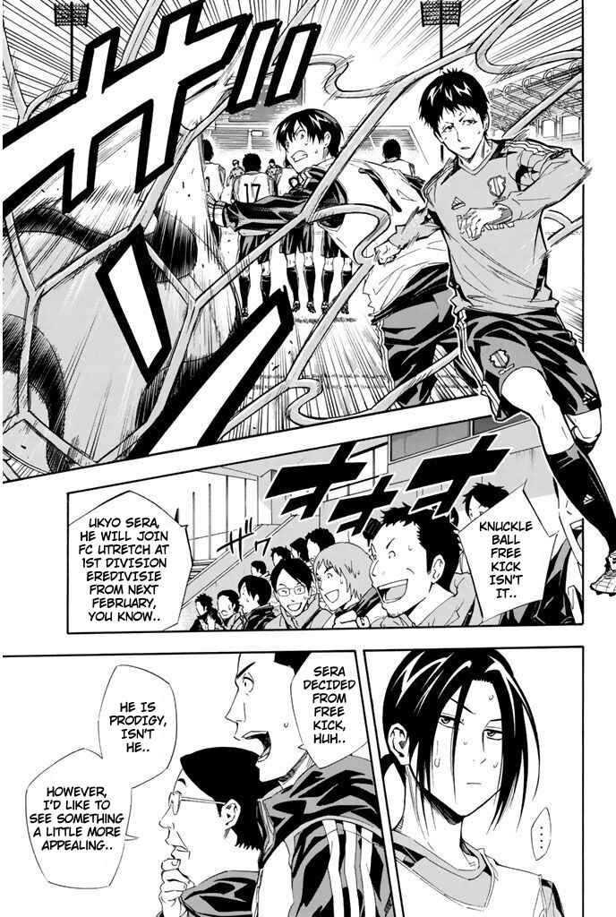 Page 11 Chapter 300 The Knight in the Area