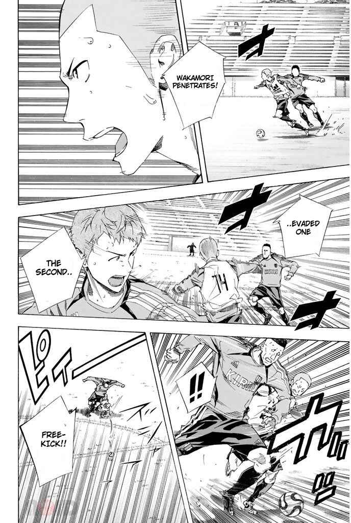 Page 12 Chapter 300 The Knight in the Area