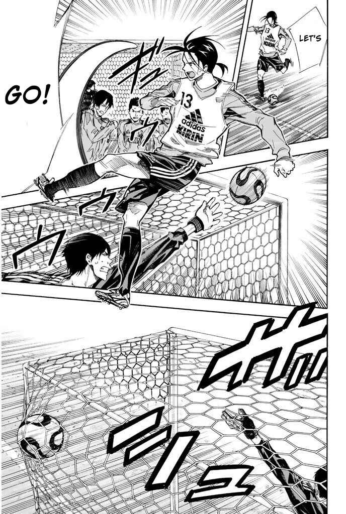 Page 15 Chapter 300 The Knight in the Area