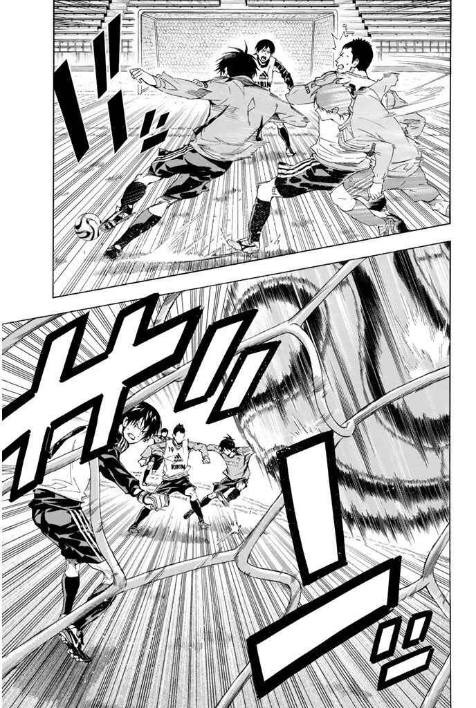 Page 9 Chapter 300 The Knight in the Area