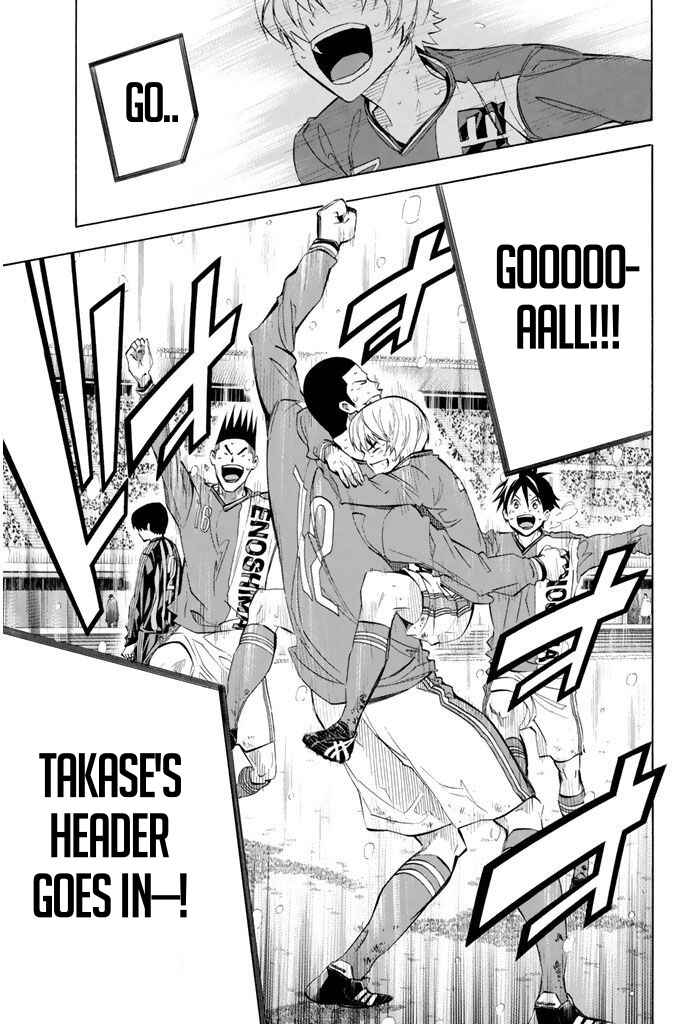 Page 12 Chapter 271 The Knight in the Area