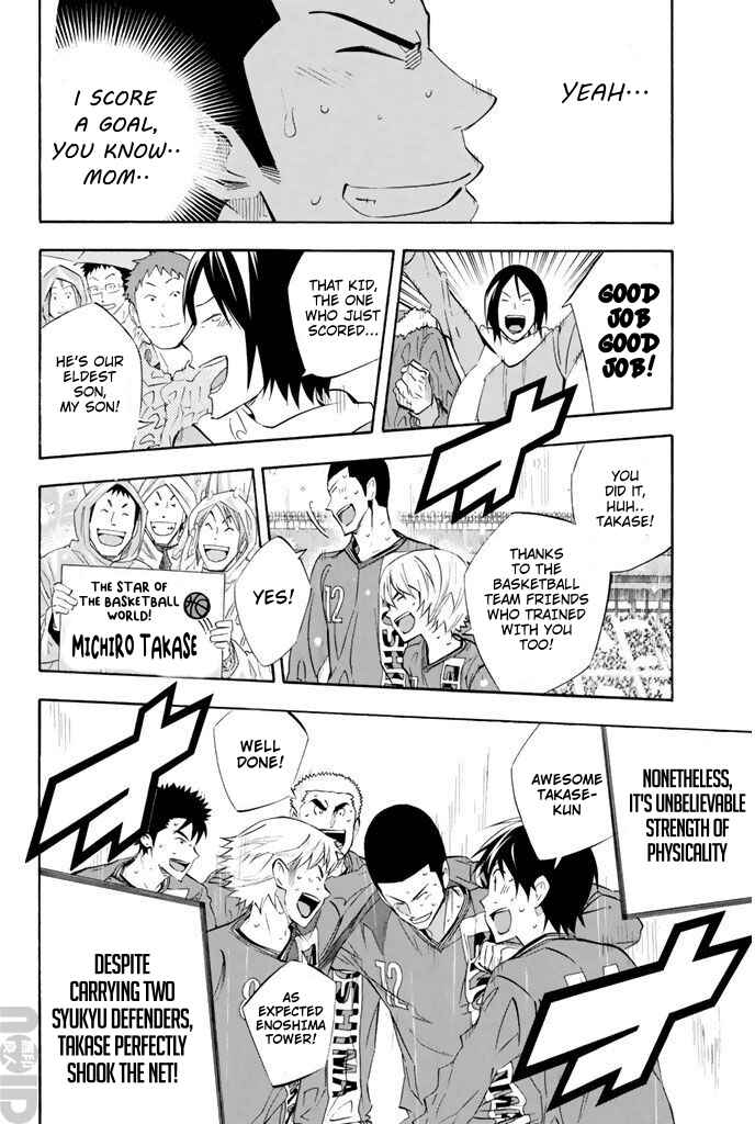 Page 13 Chapter 271 The Knight in the Area