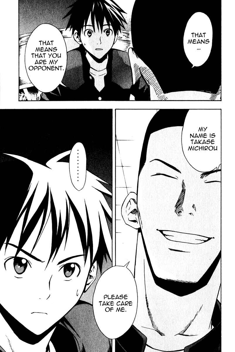 Page 21 Chapter 24 The Knight in the Area