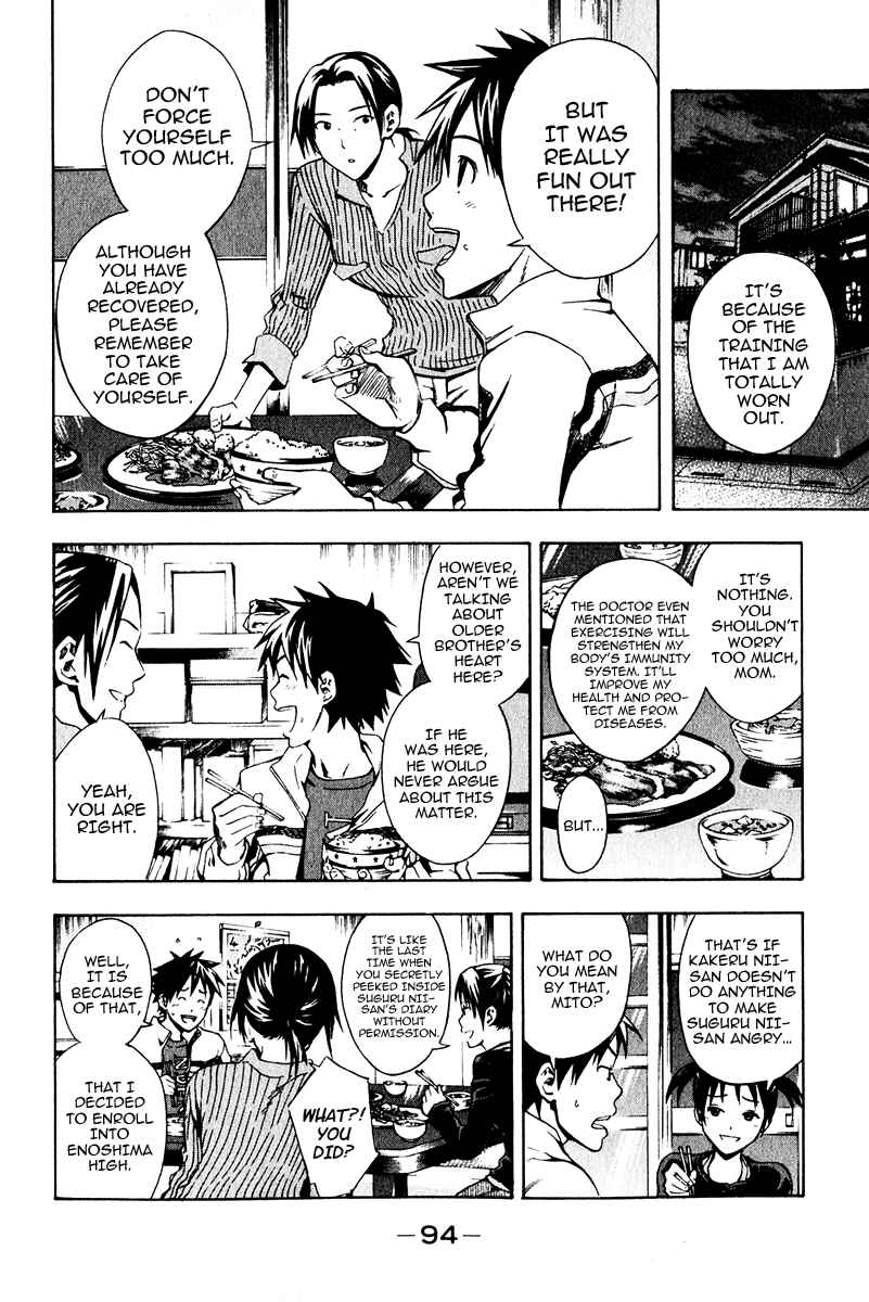 Page 4 Chapter 24 The Knight in the Area