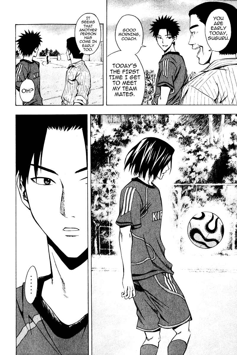 Page 6 Chapter 24 The Knight in the Area