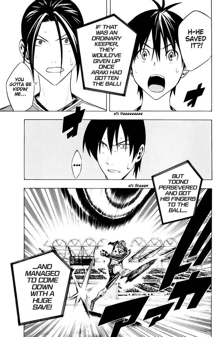 Page 13 Chapter 205 The Knight in the Area